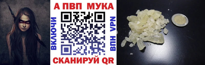 Alfa_PVP Соль  МЕГА как войти  Ленск 