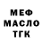 Амфетамин Premium Patricio Aviles