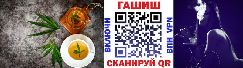 Печенье с ТГК конопля  Ленск 