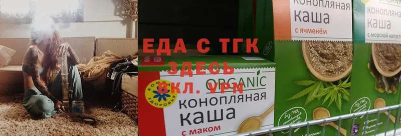 где купить   Ленск  Cannafood конопля 