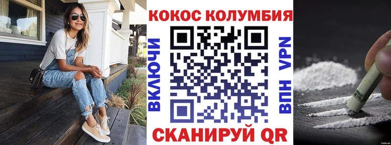 даркнет телеграм Ленск КОКАИН Columbia где продают наркотики