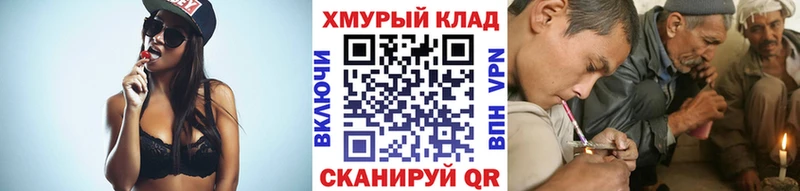 Героин белый  как найти закладки  hydra   Ленск 