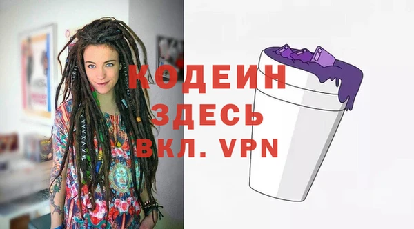 MESCALINE Пересвет