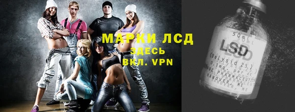 MESCALINE Пересвет