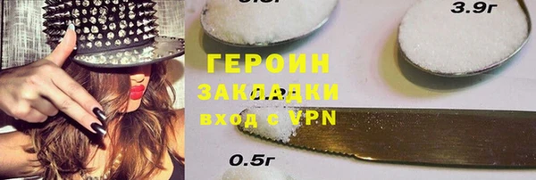 меф VHQ Верея