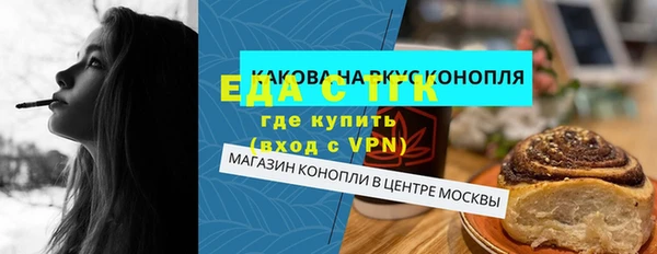 соль курить ск Покров