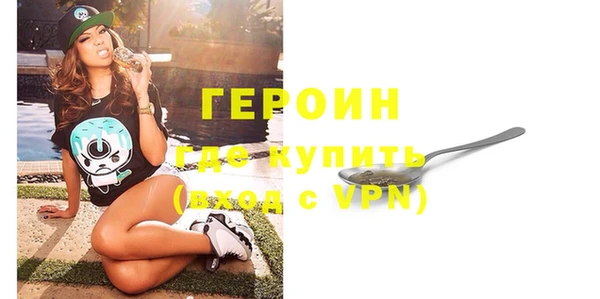 соль курить ск Покров