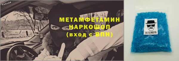 соль курить ск Покров