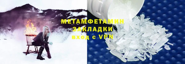 MESCALINE Пересвет