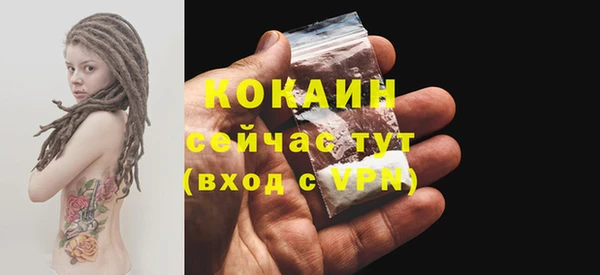 COCAINE Покровск