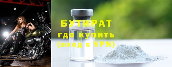 эйфоретик Переславль-Залесский