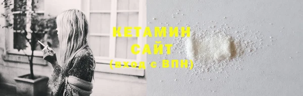 MESCALINE Пересвет