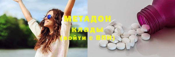 COCAINE Покровск