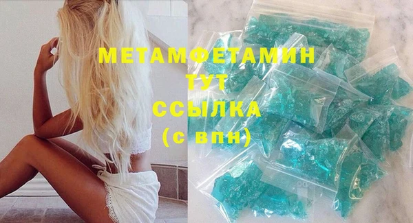 героин Пестово