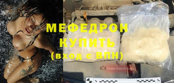 мескалин Богородск