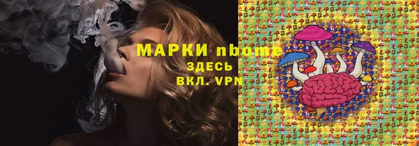 соль курить ск Покров