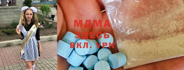 MESCALINE Пересвет