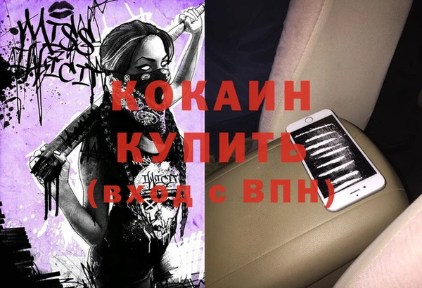 эйфоретик Переславль-Залесский