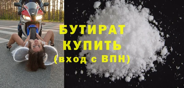 эйфоретик Переславль-Залесский
