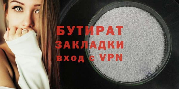 эйфоретик Переславль-Залесский
