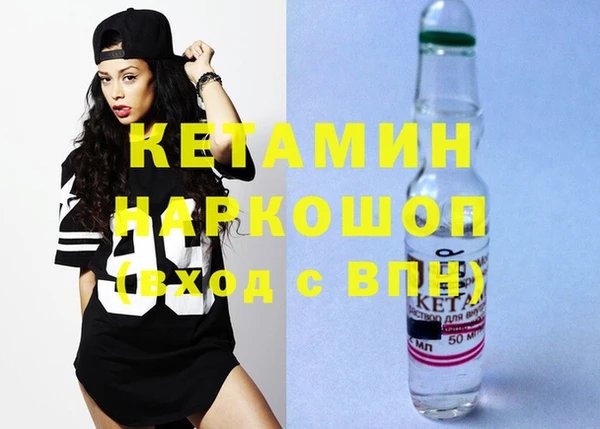 соль курить ск Покров