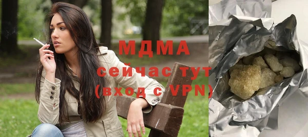 соль курить ск Покров