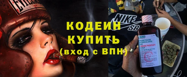 COCAINE Покровск