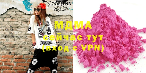 COCAINE Покровск