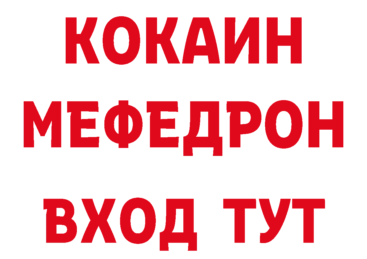 Бутират оксибутират ССЫЛКА нарко площадка МЕГА Ленск