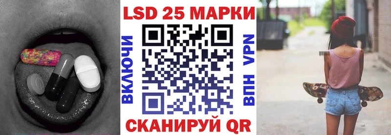 LSD-25 экстази ecstasy  KRAKEN как зайти  Ленск 