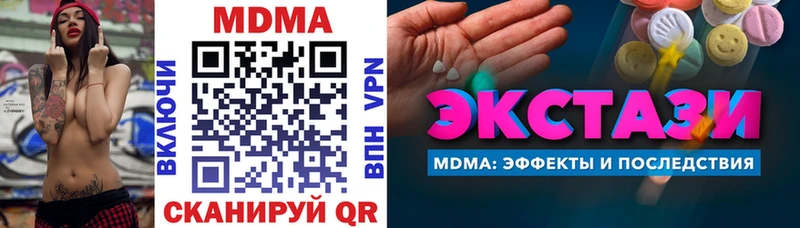 где купить наркотик  Ленск  MDMA Molly 