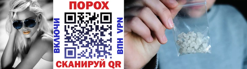 магазин    Ленск  нарко площадка телеграм  Первитин мет 