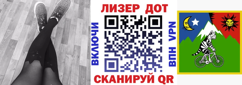Марки NBOMe 1,8мг  где купить наркоту  Ленск 